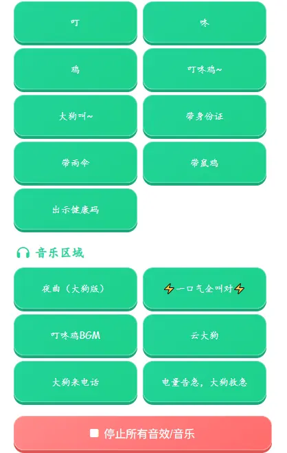 �󹷽�������(��Ч��������)v1.03 ��Ѱ�