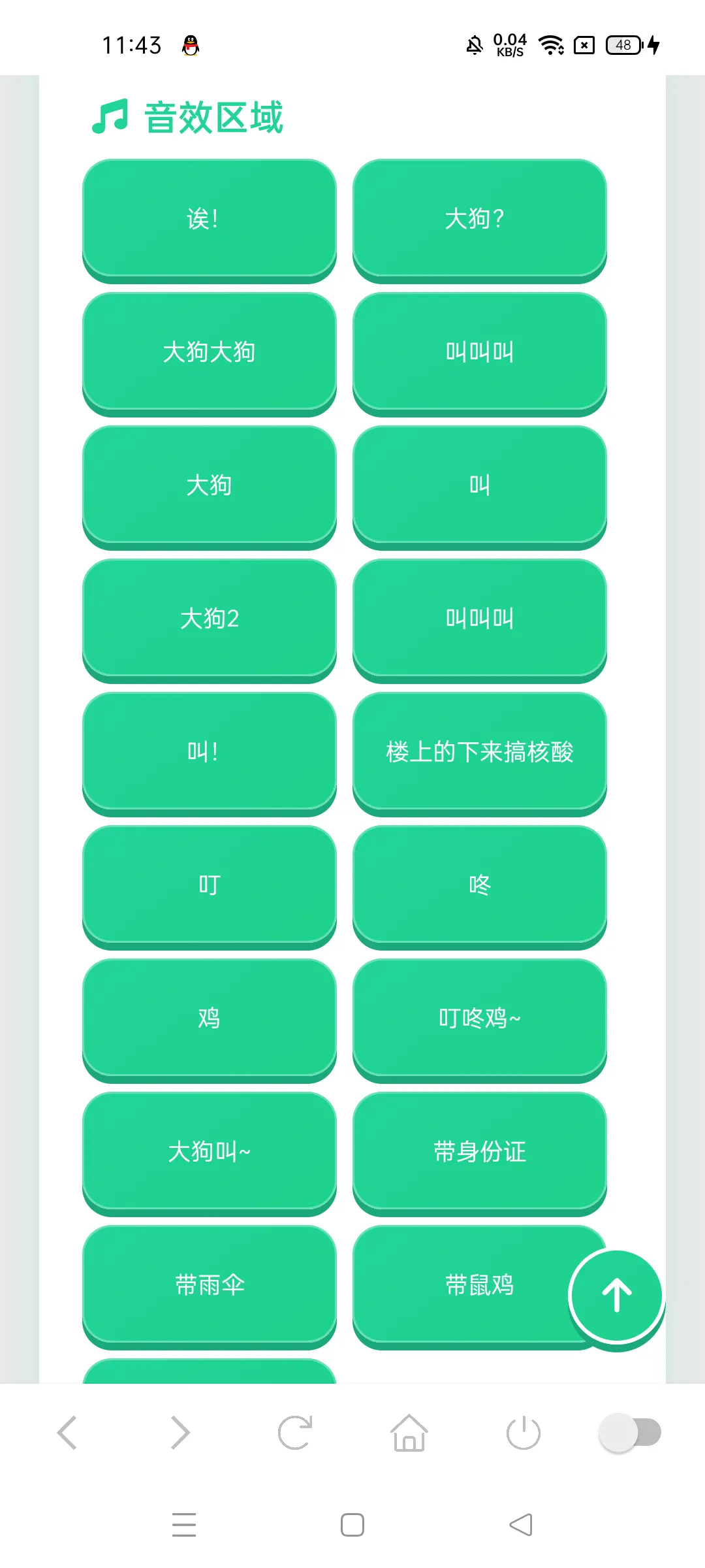 �󹷽�������(��Ч��������)v1.03 ��Ѱ�