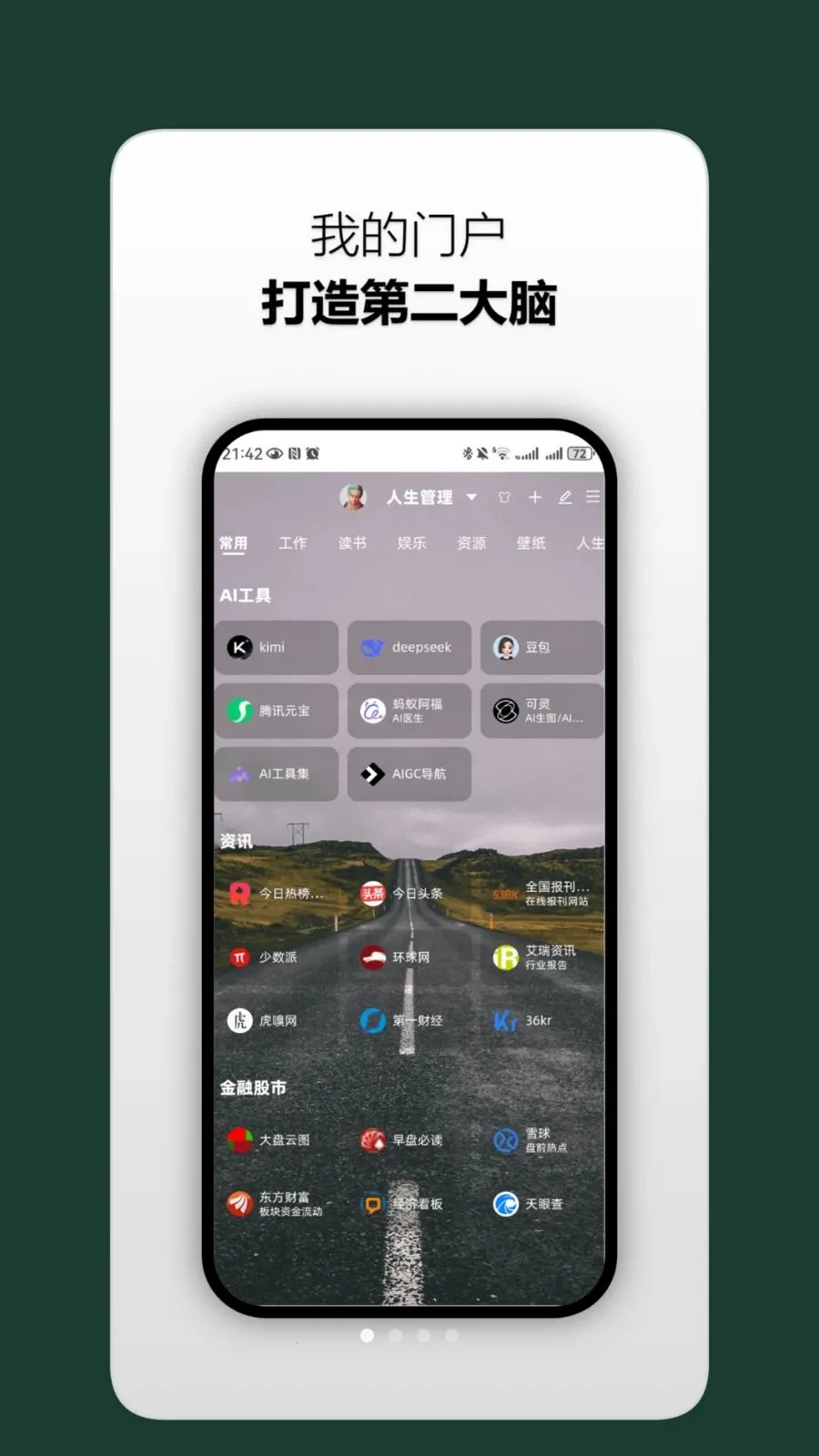 �������������ֻ���v1.0 ��Ѱ�