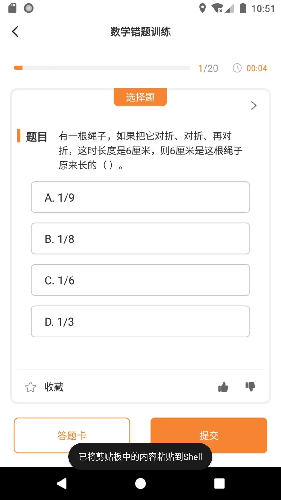 ����ѧ��(����ѧϰ����)v1.1.15 ��Ѱ�