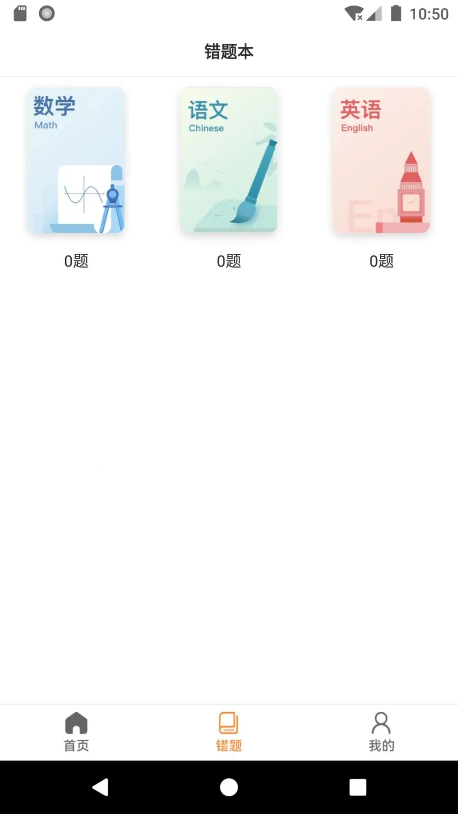 ����ѧ��(����ѧϰ����)v1.1.15 ��Ѱ�