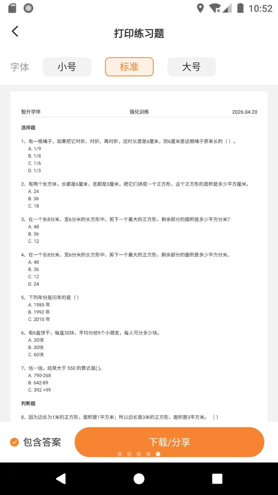 ����ѧ��(����ѧϰ����)v1.1.15 ��Ѱ�
