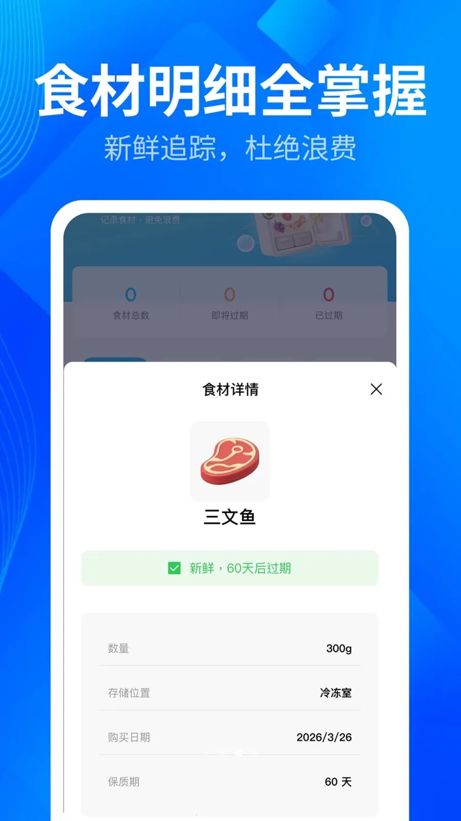 ����ȫ��ɨ��ܼ�(�����������)v1.0.3 �ֻ���