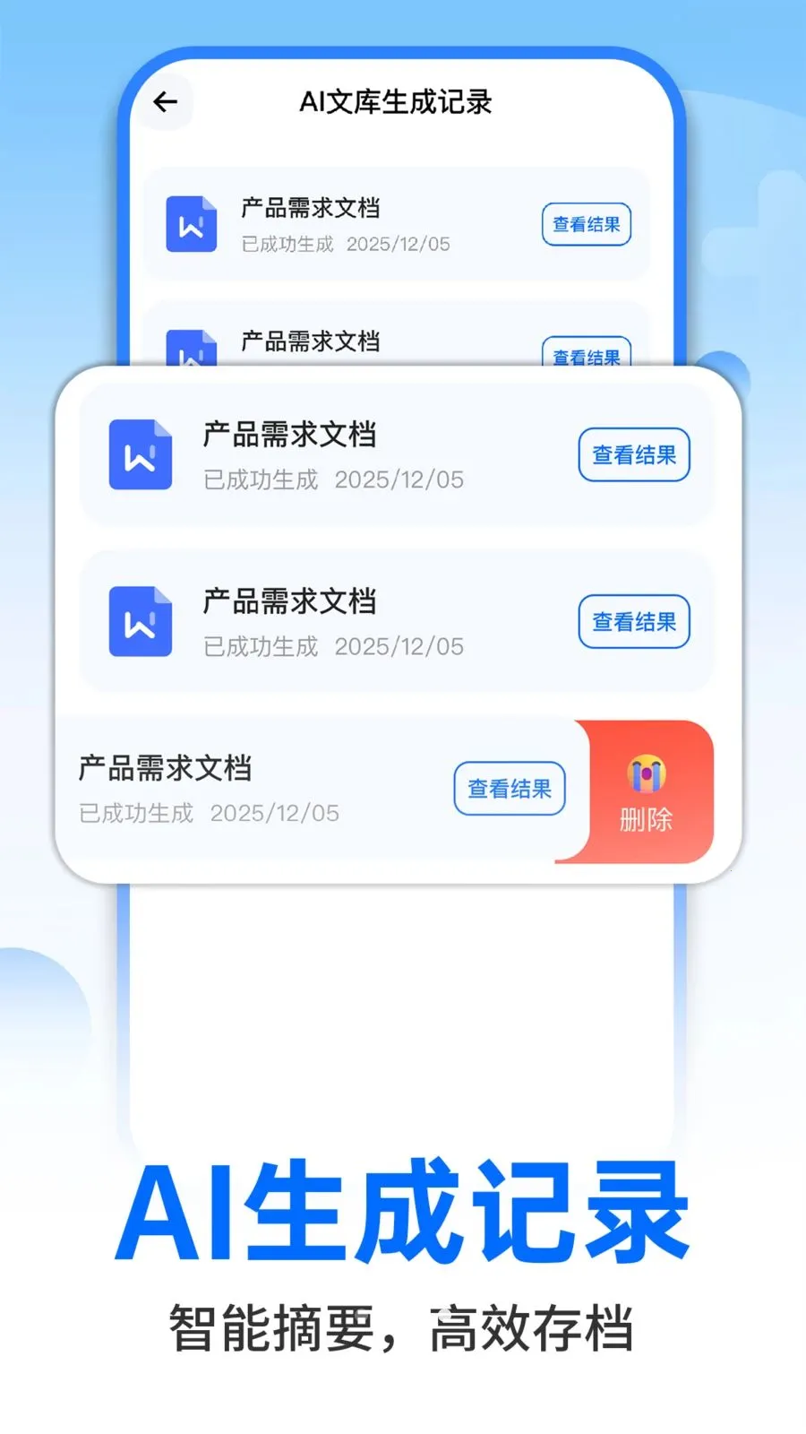 AI�����ư칫2026���°汾v1.0.2 �ٷ�����