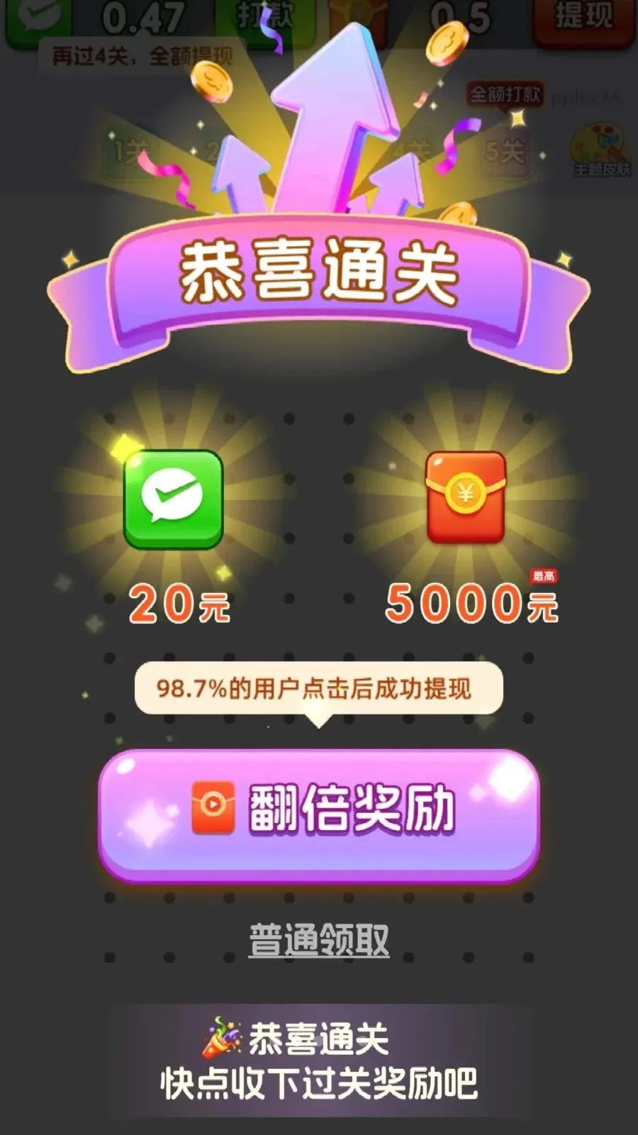 ȫ������ͷ��׿���ֻ���v3.1.0.6 ��Ѱ�