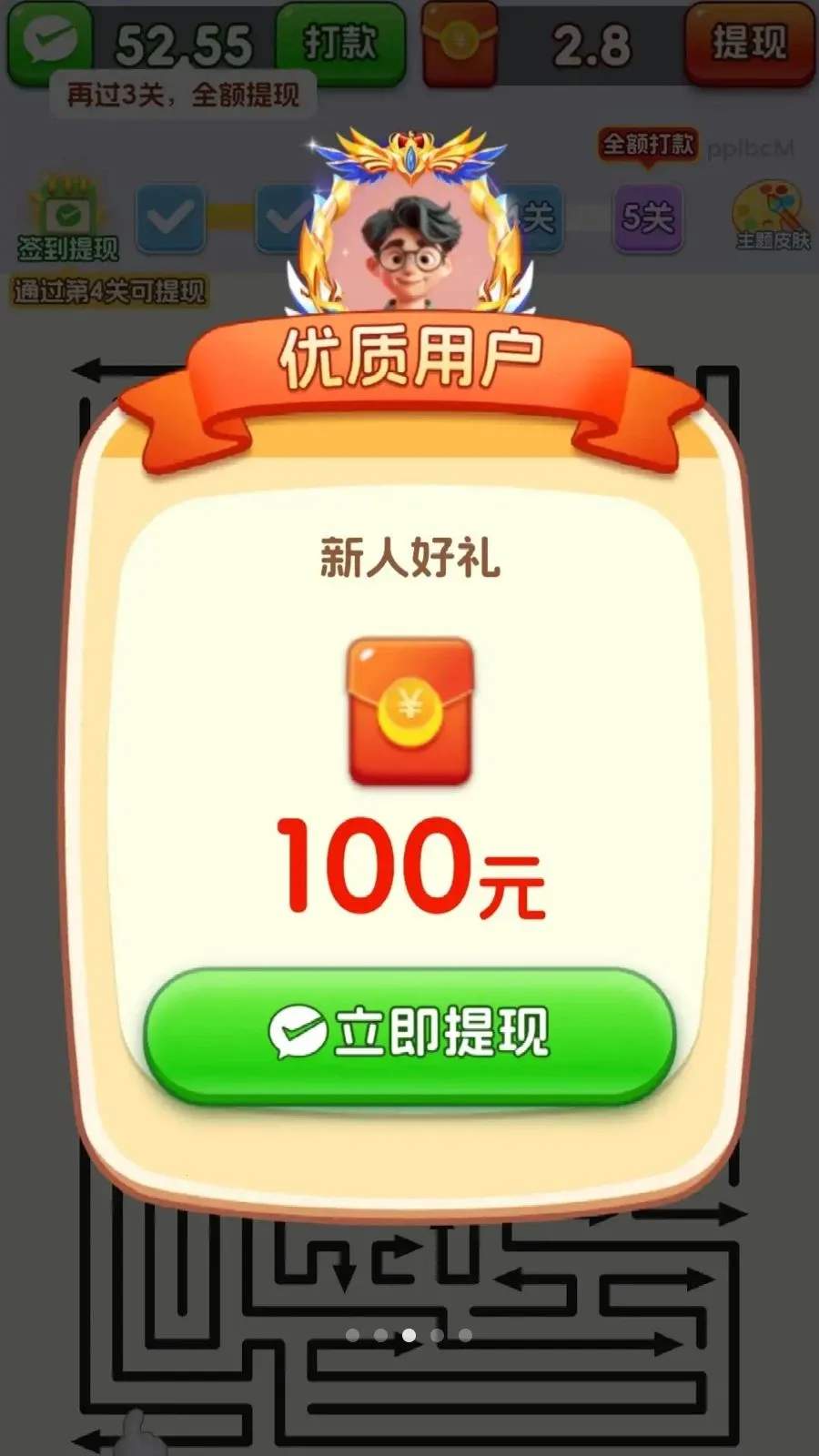 ȫ������ͷ��׿���ֻ���v3.1.0.6 ��Ѱ�