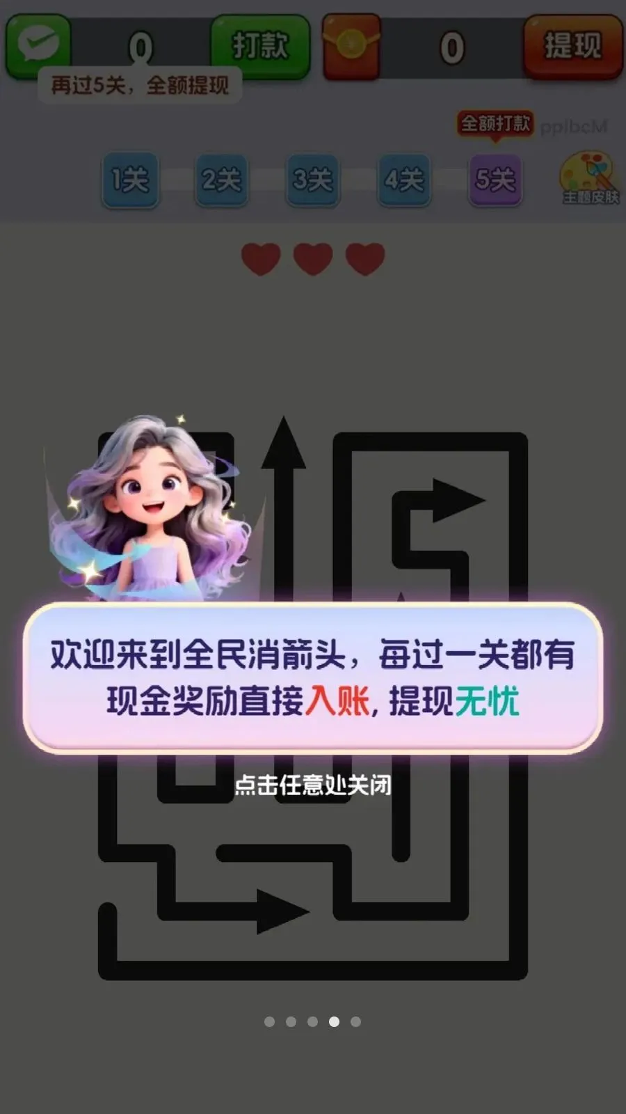 ȫ������ͷ��׿���ֻ���v3.1.0.6 ��Ѱ�