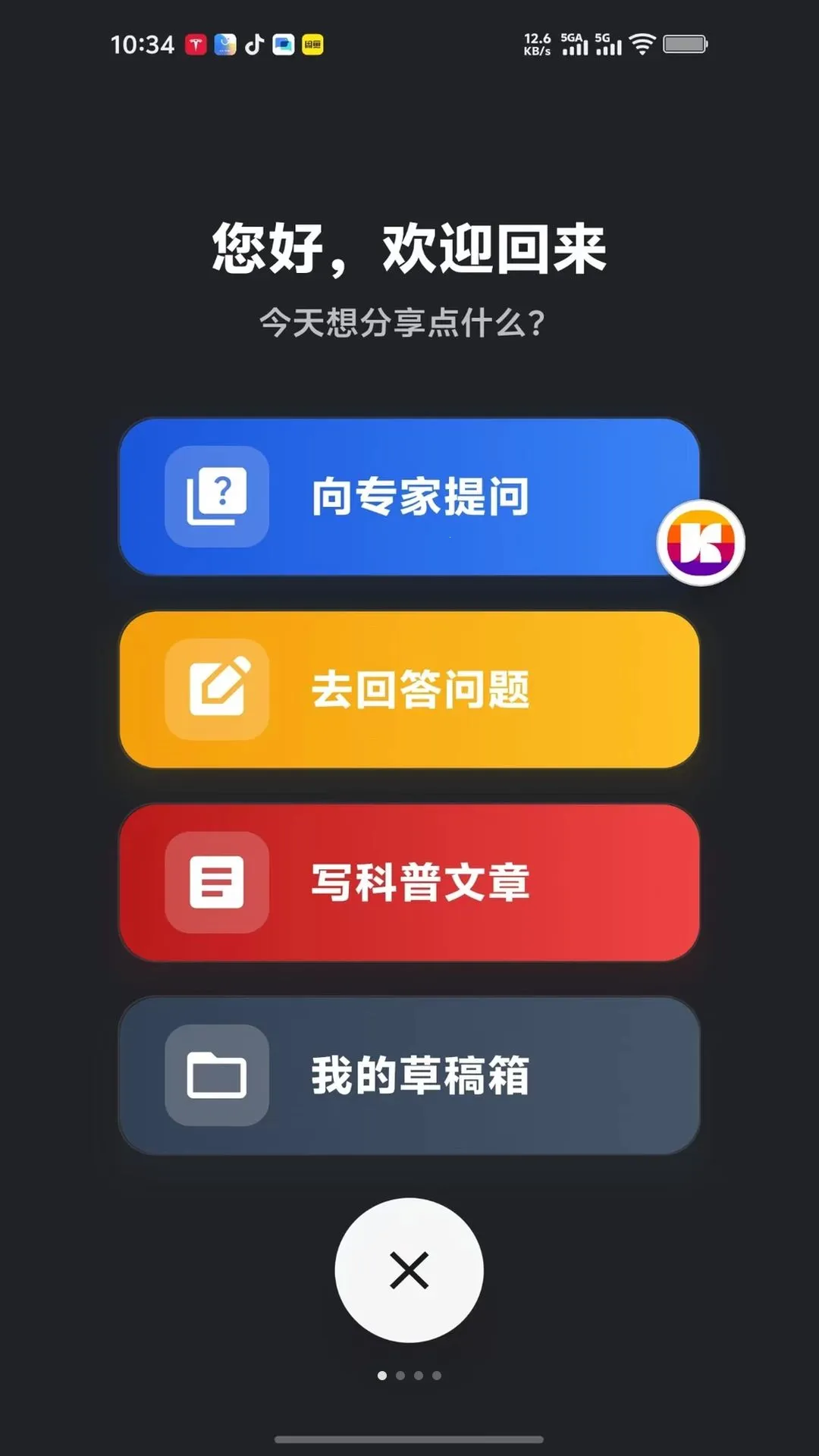 �����ʴ�2026���°汾v1.0.0 �ٷ�����