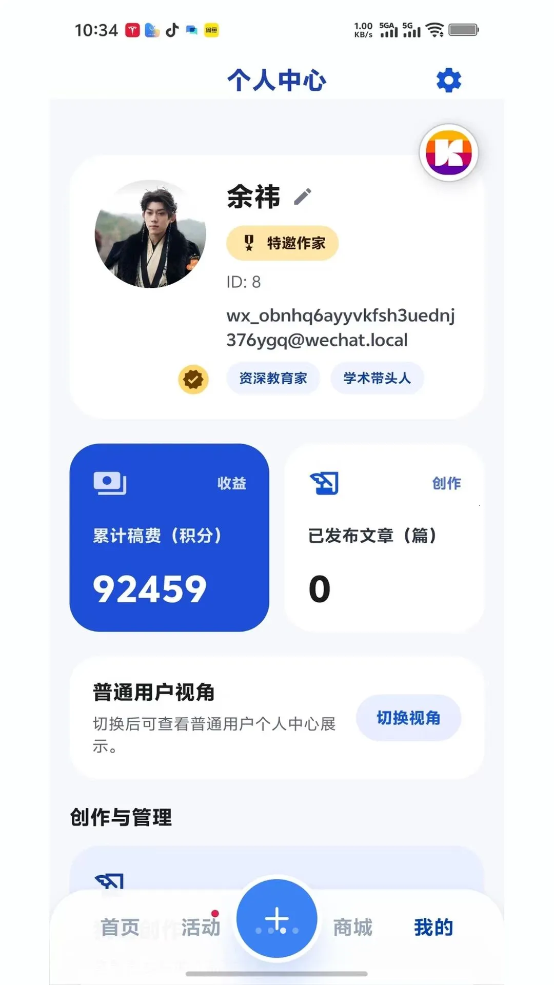 �����ʴ�2026���°汾v1.0.0 �ٷ�����