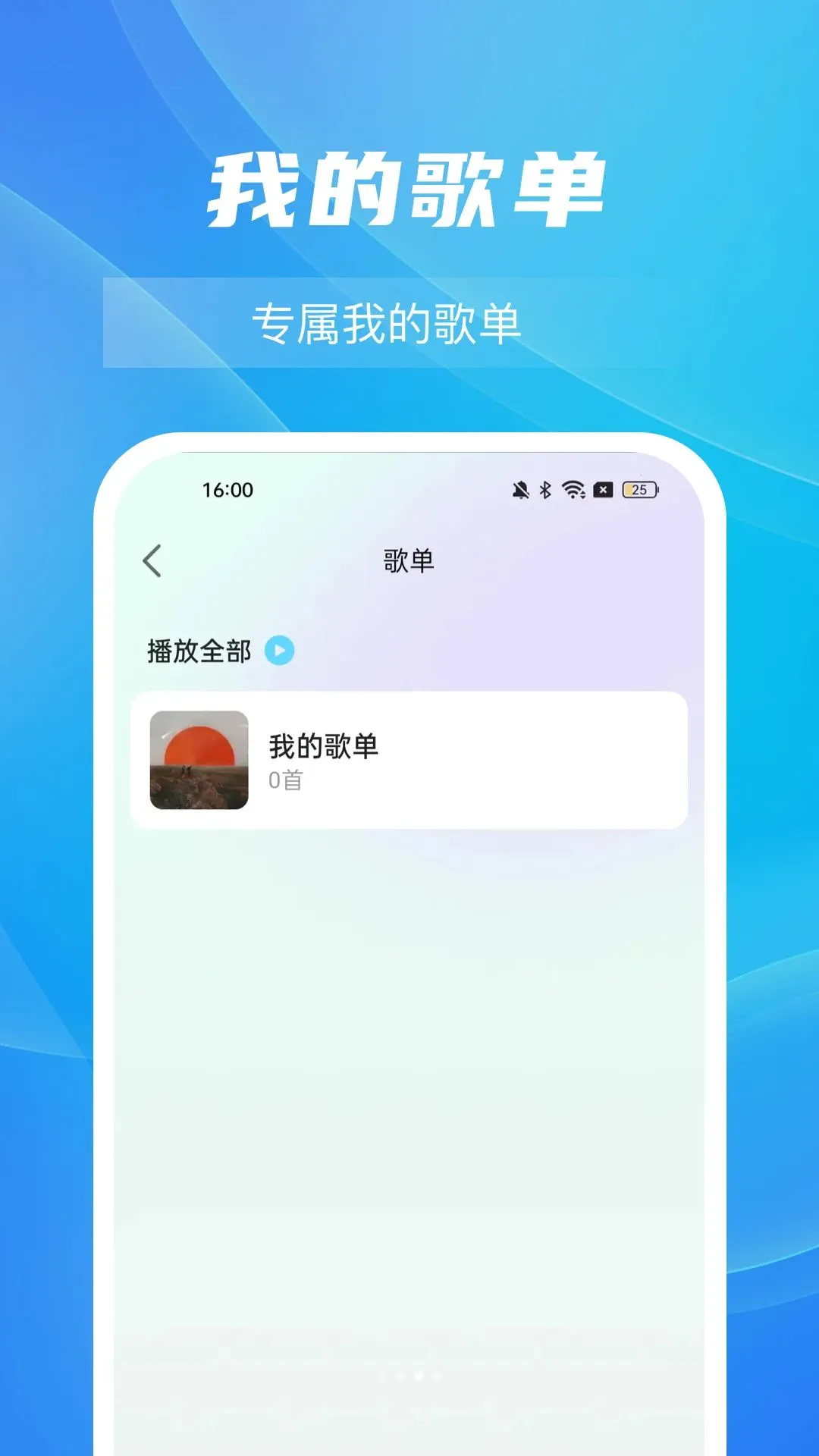 ��������������ְ�׿���ֻ���v1.0.0 ��׿��