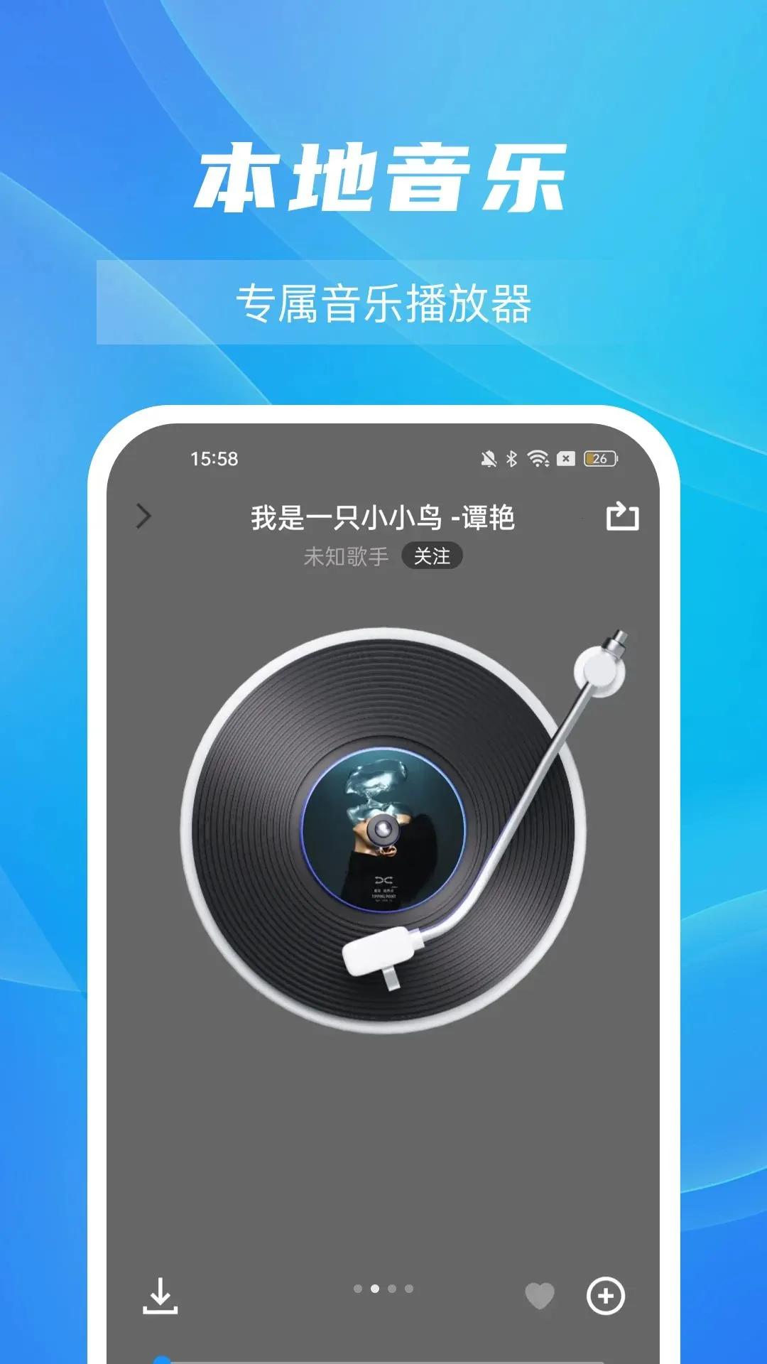 ��������������ְ�׿���ֻ���v1.0.0 ��׿��