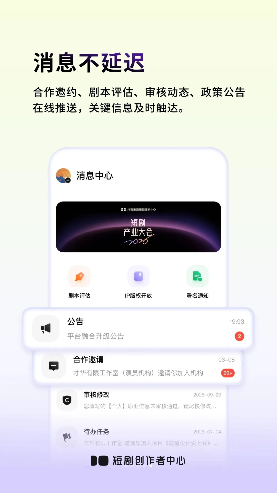 �̾紴��������2026�ٷ����°汾v1.0.0 �ֻ���
