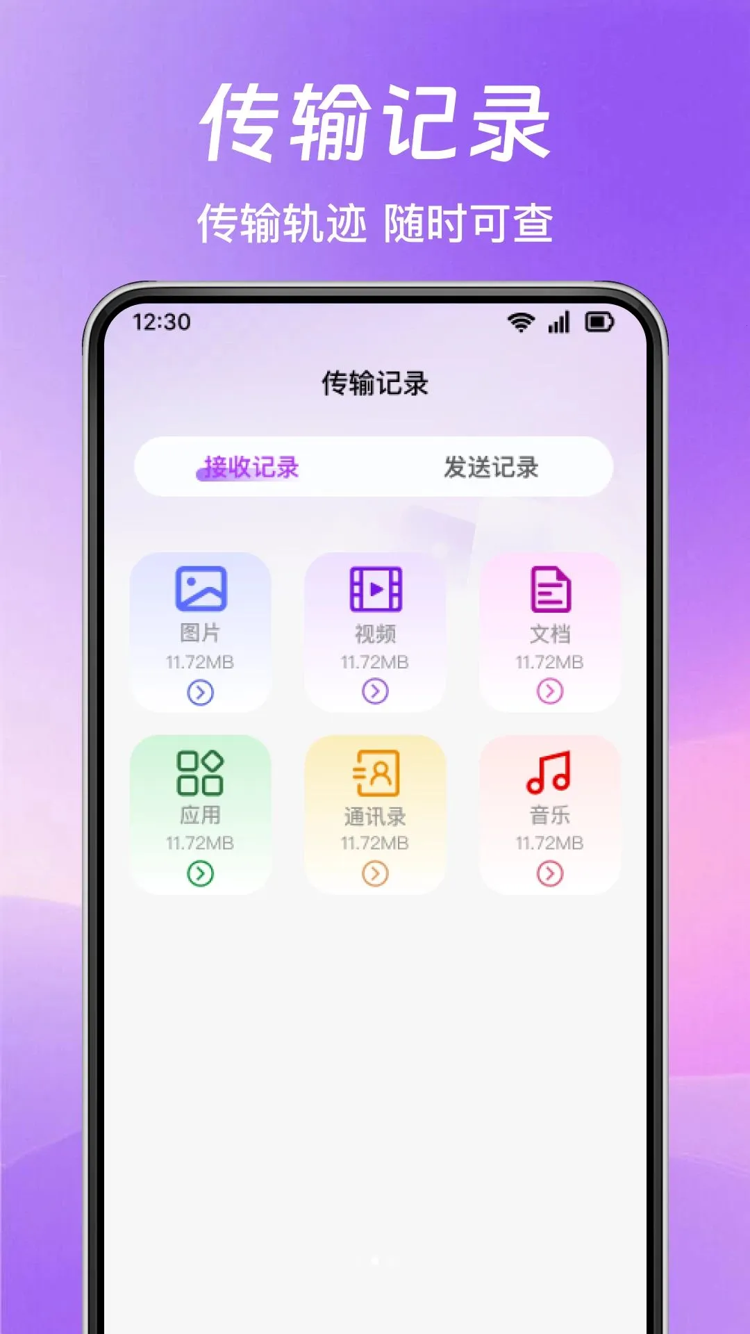 ͬ��������������2026�ٷ����°汾v1.0.0 ��׿��
