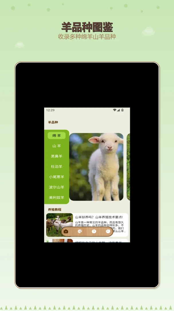 �����ĺ������APP��׿���ֻ���v1.2 ��׿��