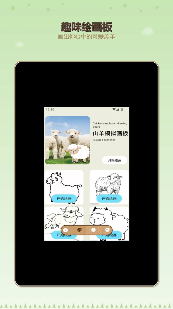 �����ĺ������APP��׿���ֻ���v1.2 ��׿��