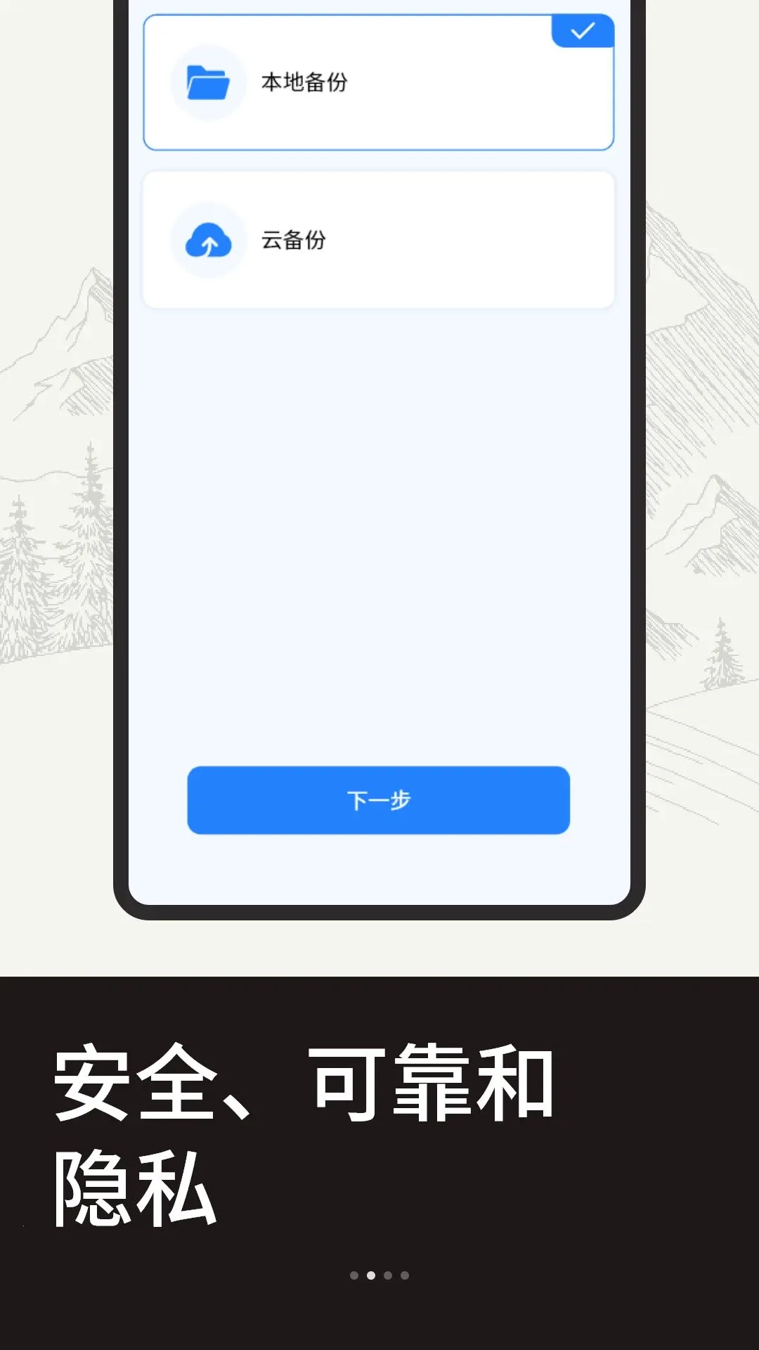 �ֻ�����΢�����¼��׿���ֻ���v1.1 ��׿��