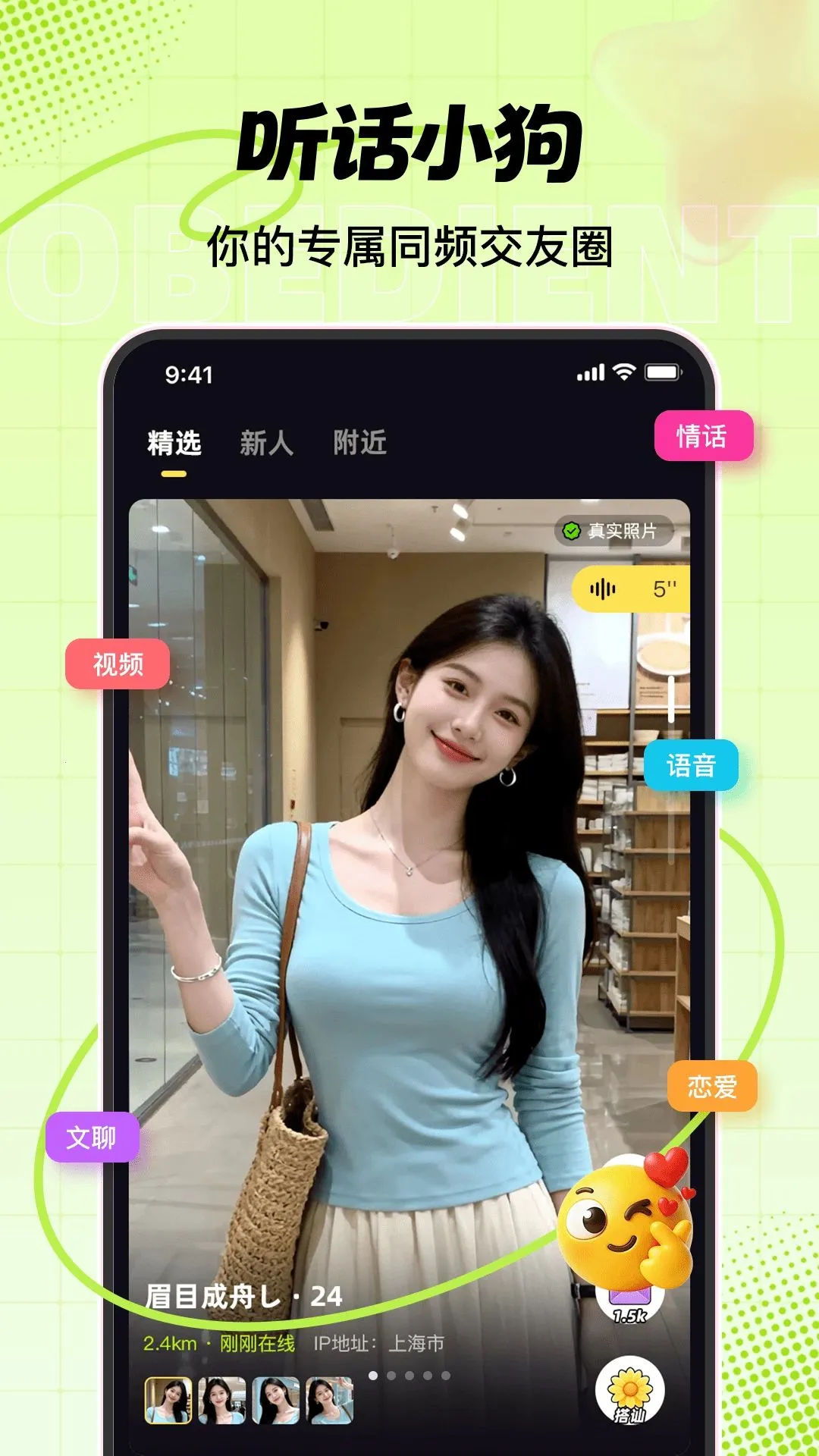 ����С�������ֻ���v1.1.5 ��׿��