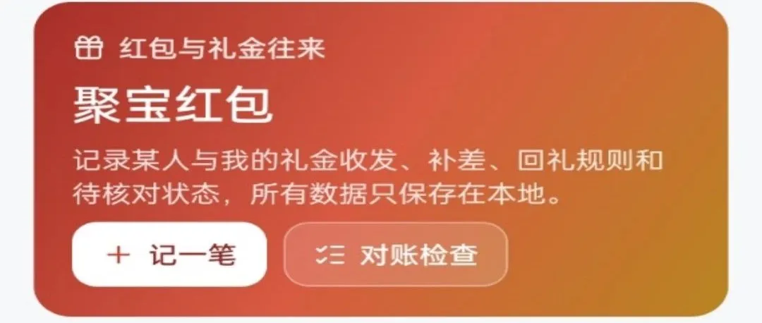 �۱����(���������¼)v1.0.1 ��׿��