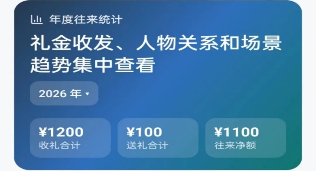 �۱����(���������¼)v1.0.1 ��׿��