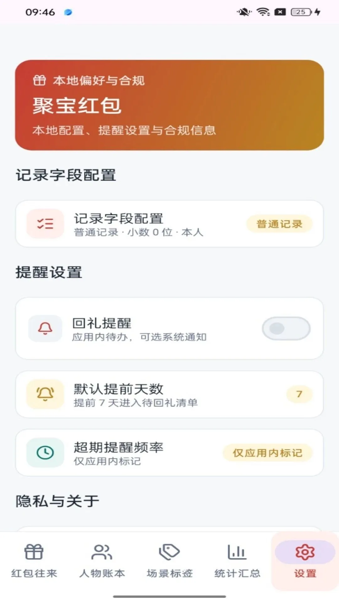 �۱����(���������¼)v1.0.1 ��׿��