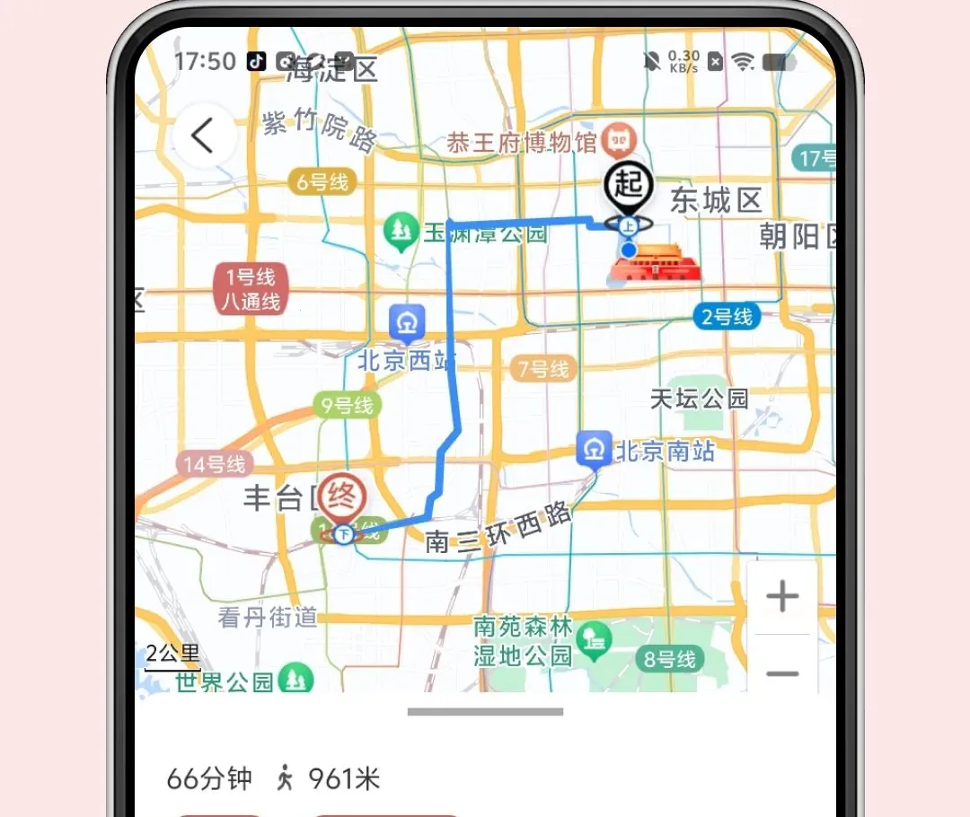 �������в�·������(������ѯ����)v1.0.0 ��׿��