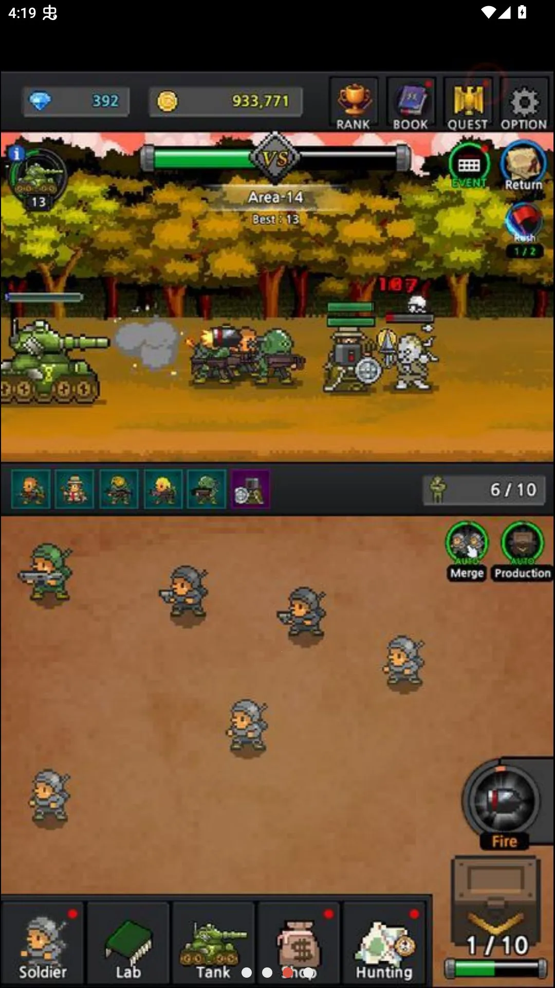 �ɳ�ʿ�������˵�(ʿ���ϳ���Ϸ)v4.8.0 �ٷ�����