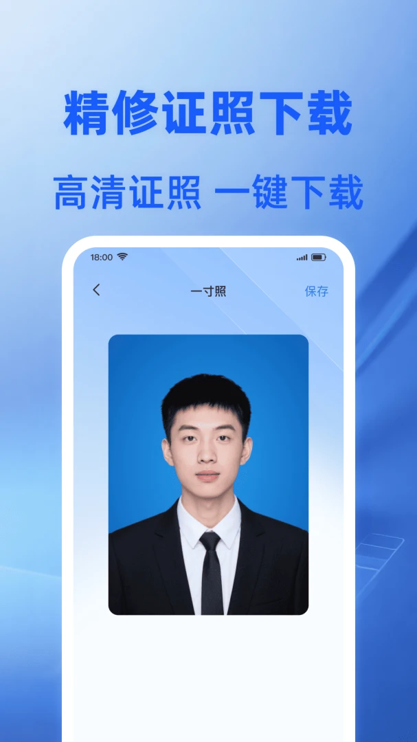 ����֤������(֤��������������)v1.0.1 ��׿��