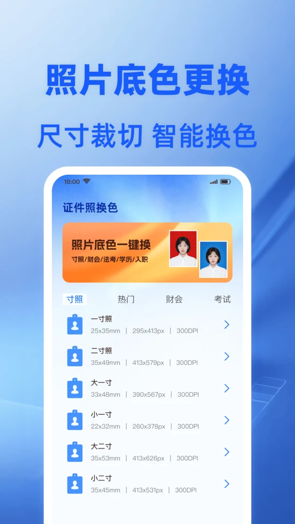 ����֤������(֤��������������)v1.0.1 ��׿��