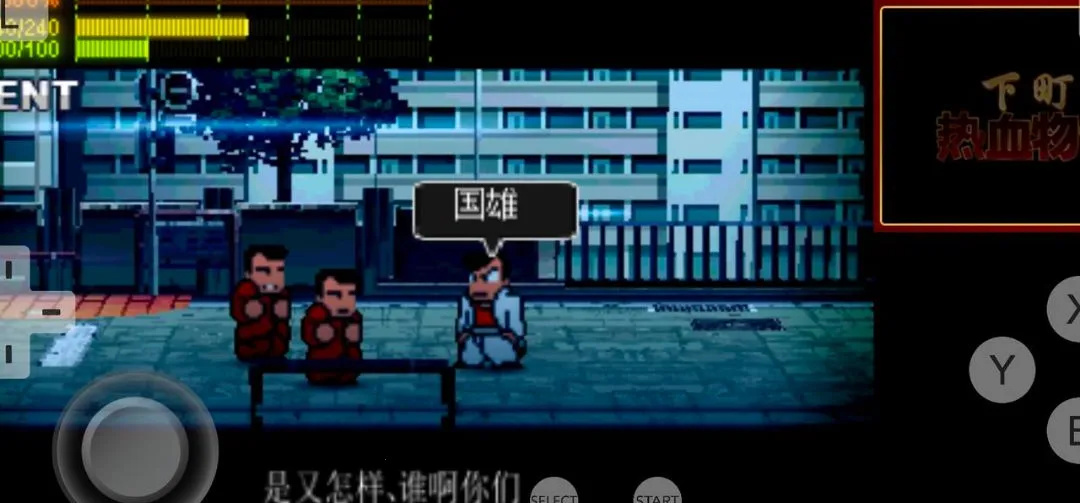 ��Ѫ����sp������2026���°汾v2104 �ٷ�����