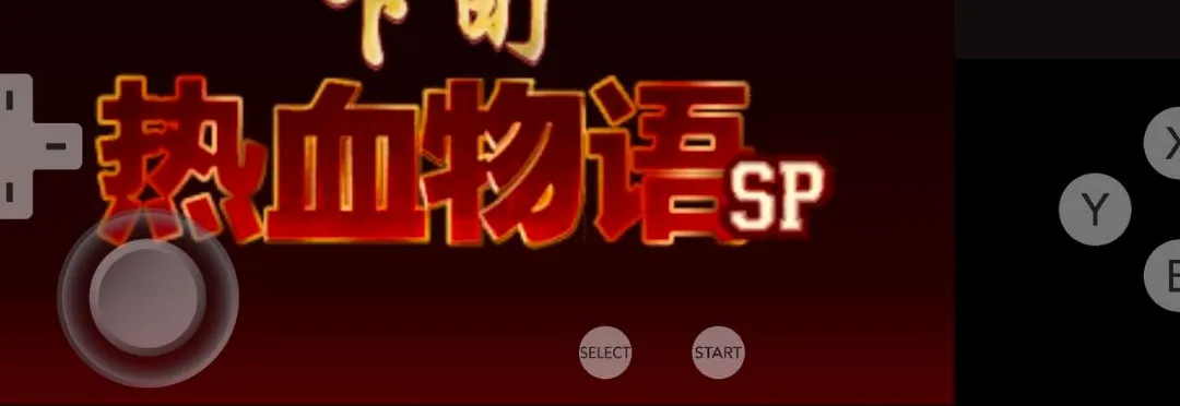 ��Ѫ����sp������2026���°汾v2104 �ٷ�����