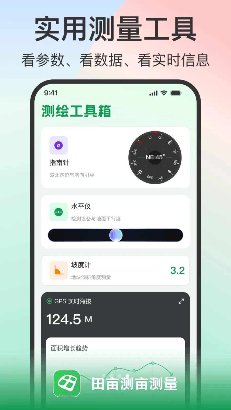 ��Ķ��Ķ���������ֻ���v1.0.2 �ֻ���