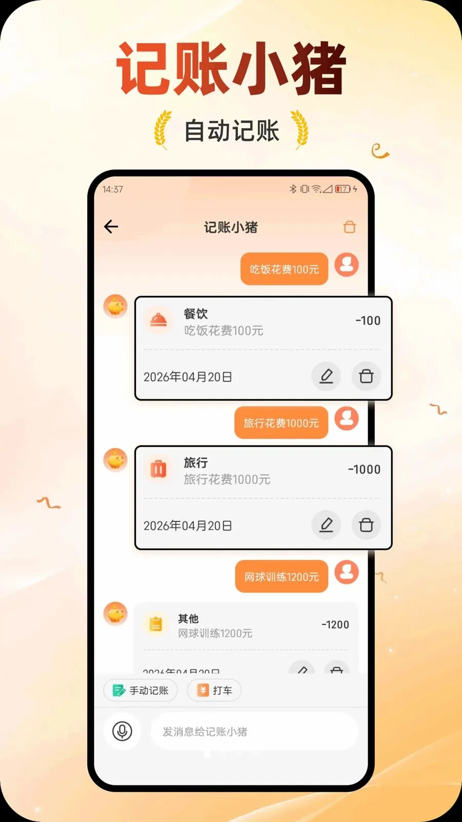 �������˰�׿���ֻ���v1.0.0 ��Ѱ�
