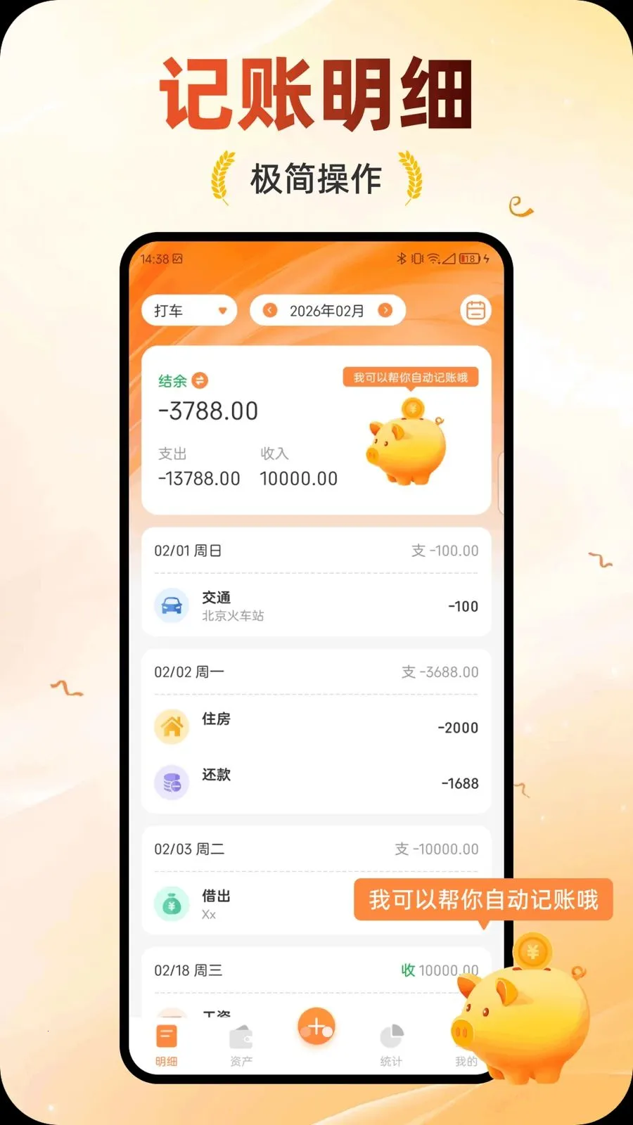 �������˰�׿���ֻ���v1.0.0 ��Ѱ�