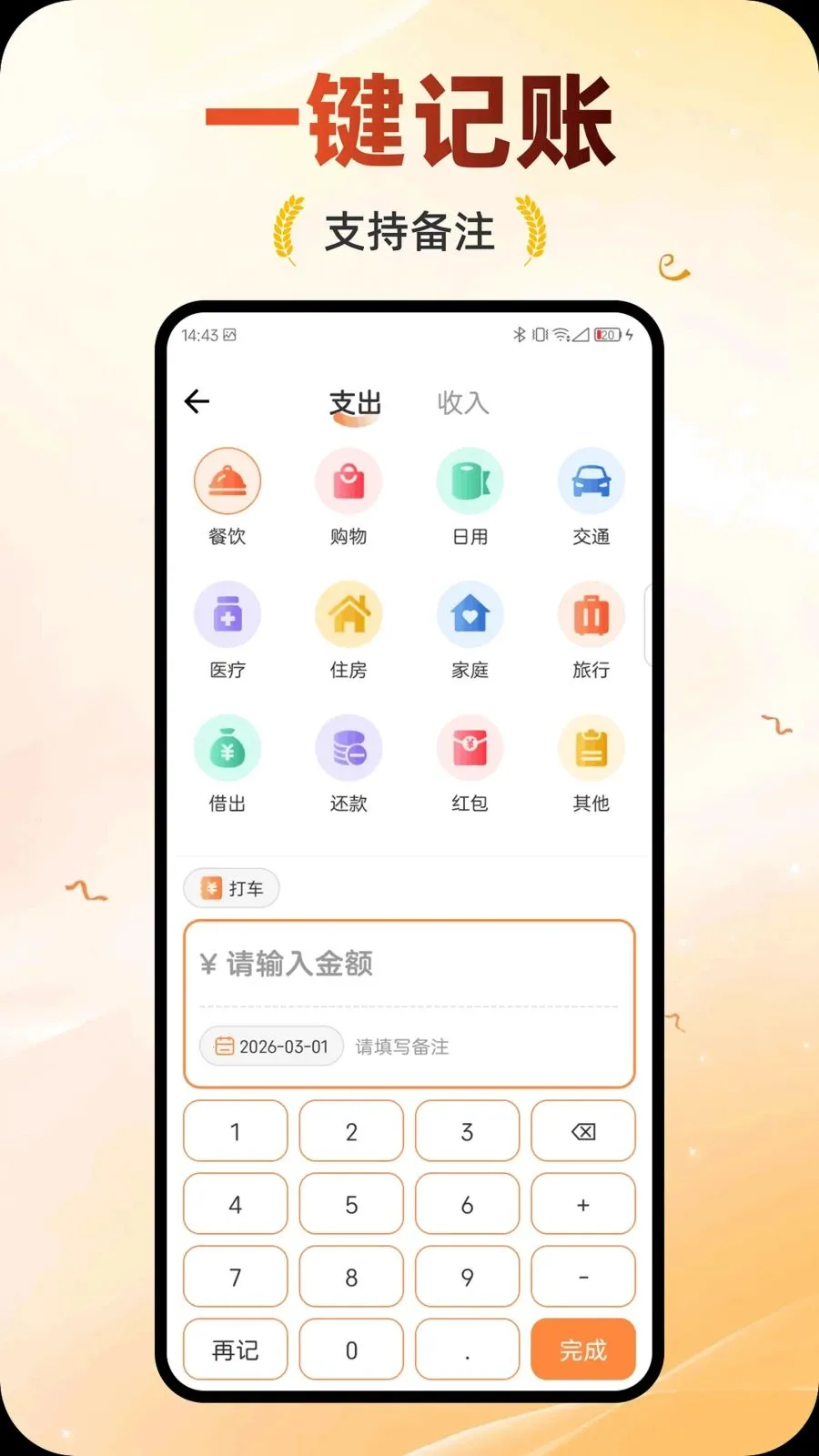 �������˰�׿���ֻ���v1.0.0 ��Ѱ�