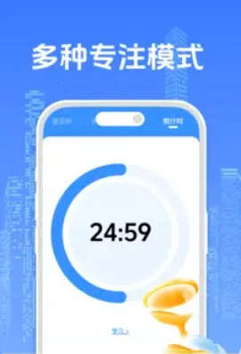 ��ϰ�ʼǼ�¼����(ѧϰʱ�����)v4.0 ��׿��