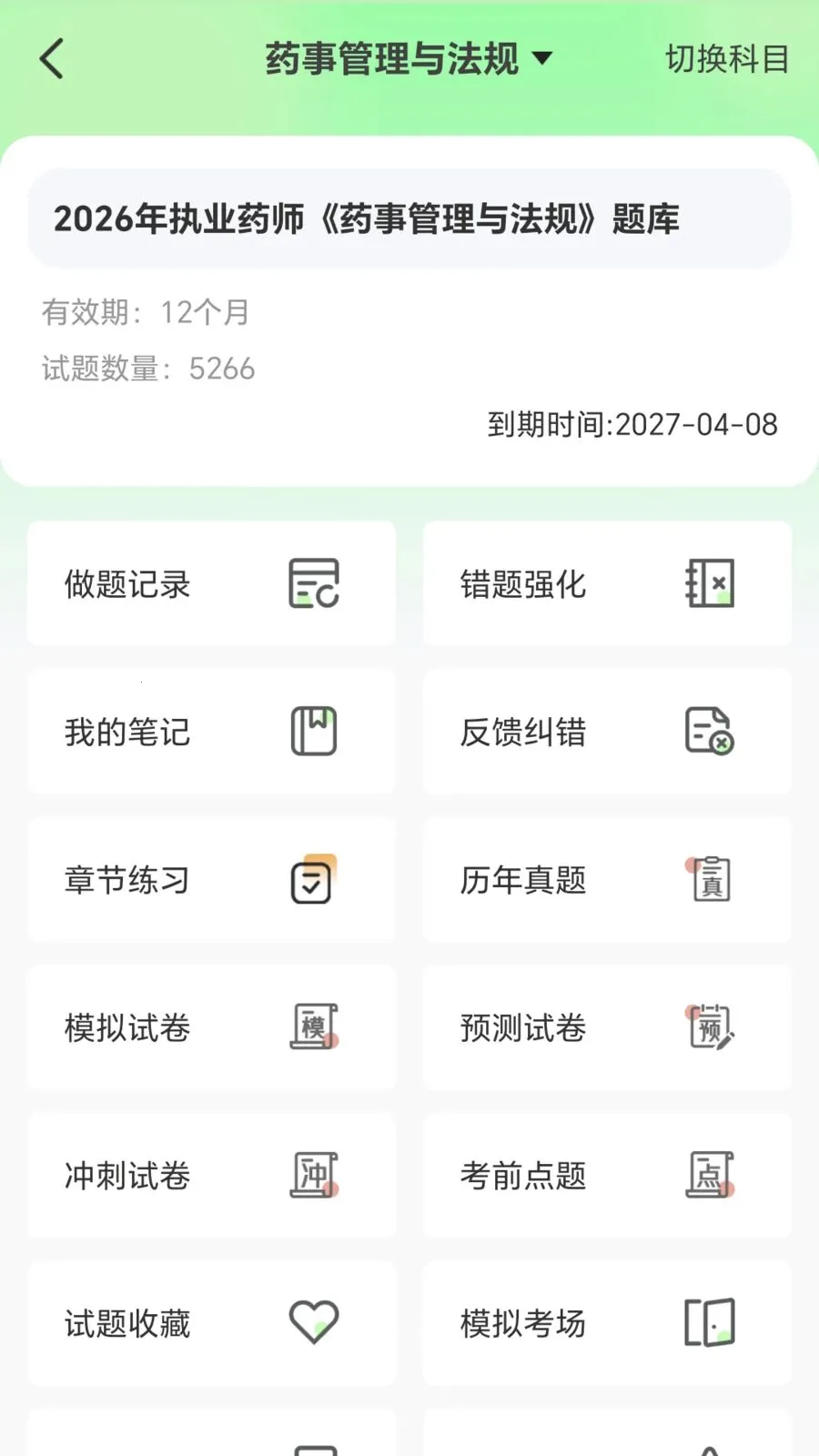 ���ɹ���׿���ֻ���v1.1.2 ��Ѱ�
