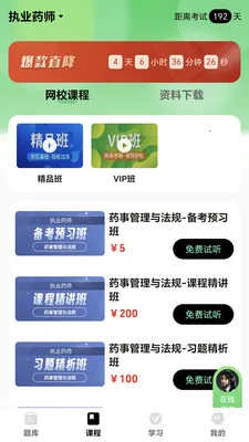 ���ɹ���׿���ֻ���v1.1.2 ��Ѱ�