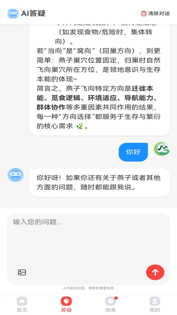 ��������(��ѧ��ɱ�������)v1.1.3 ��׿��