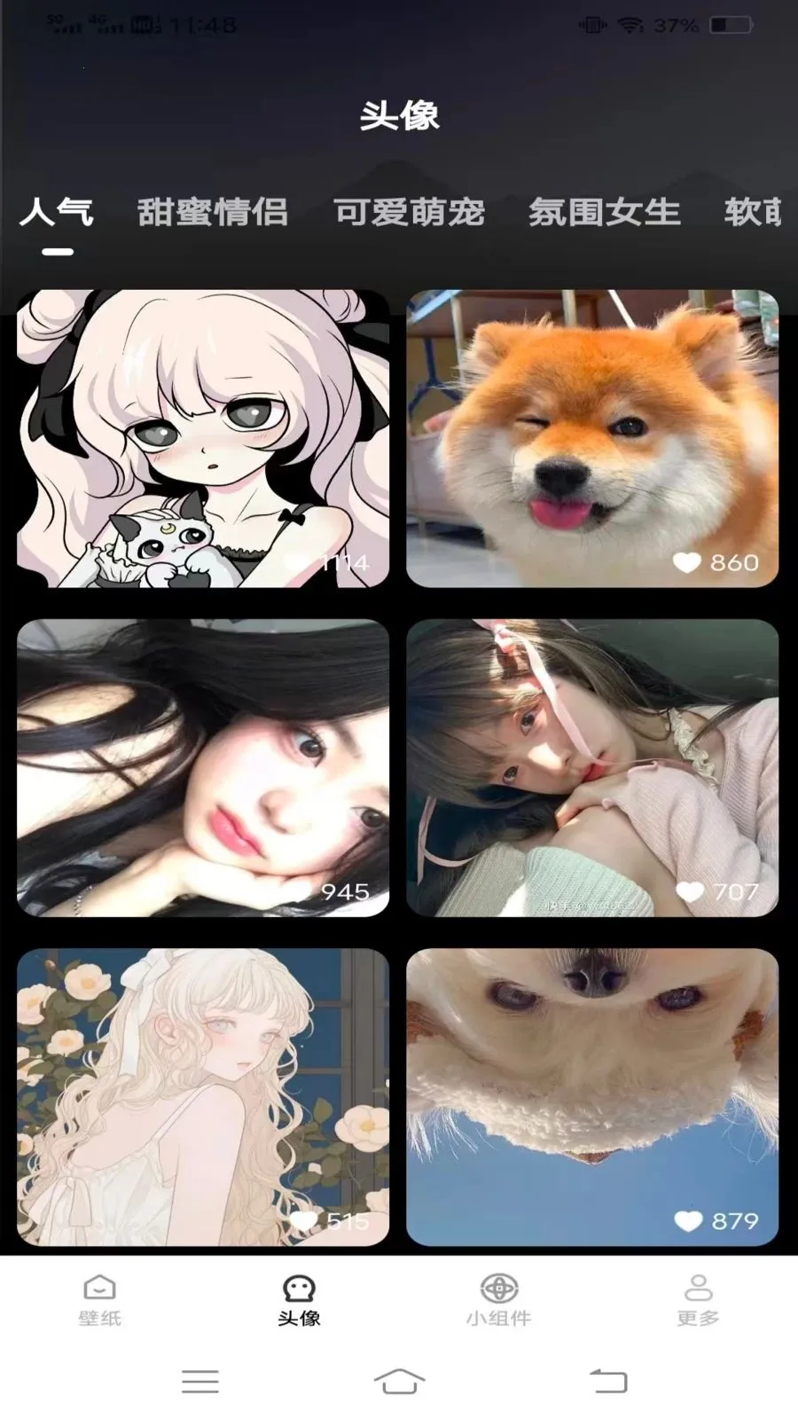 �����Ƽ��ֽ��׿���ֻ���v1.6.4.2 �ٷ�����