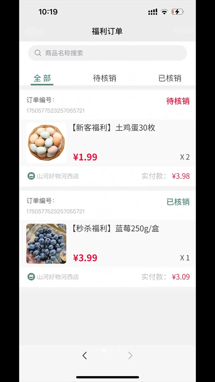 �������(���ǻ�����ƽ̨)v1.0.3 ��Ѱ�