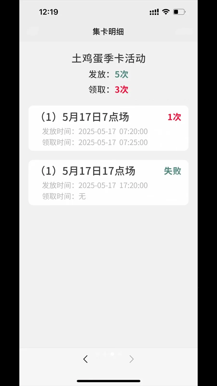 �������(���ǻ�����ƽ̨)v1.0.3 ��Ѱ�