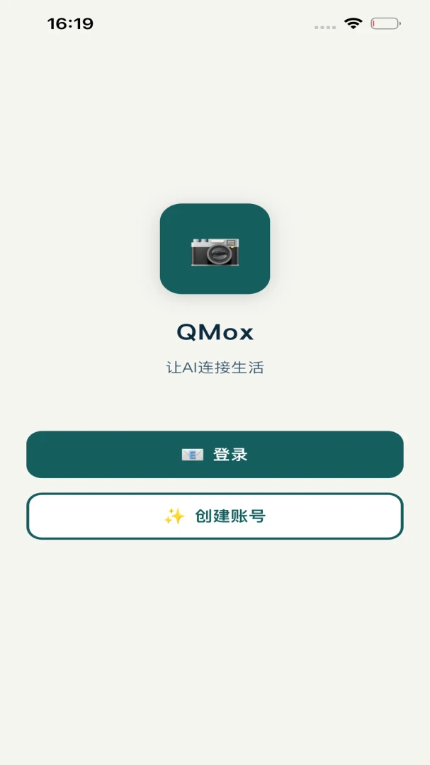 QMox2026���°汾v1.1.7 �ٷ�����