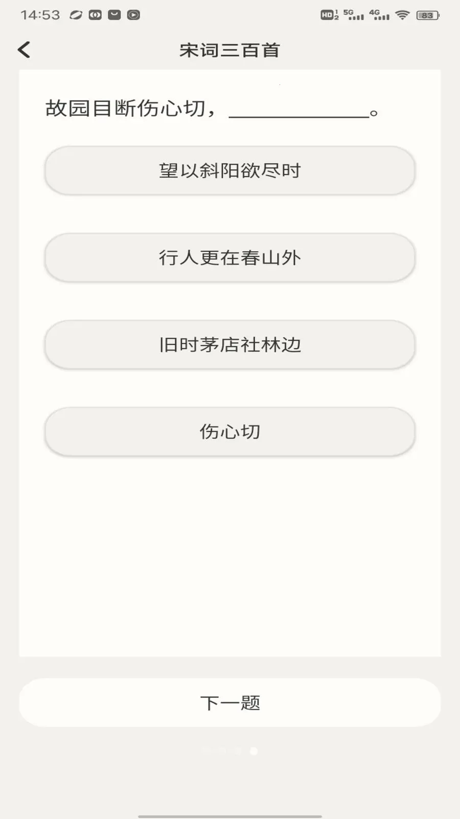 ����վ(��ѧѧϰƽ̨)v1.0.4 ��Ѱ�