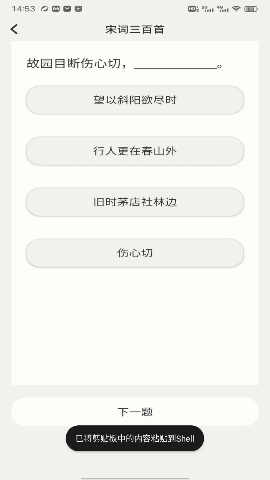 ����վ(��ѧѧϰƽ̨)v1.0.4 ��Ѱ�