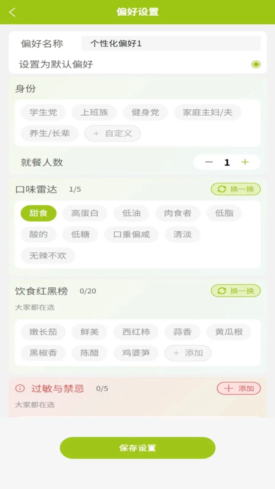 �ɷ���2026���°汾v1.0.3 �ֻ���