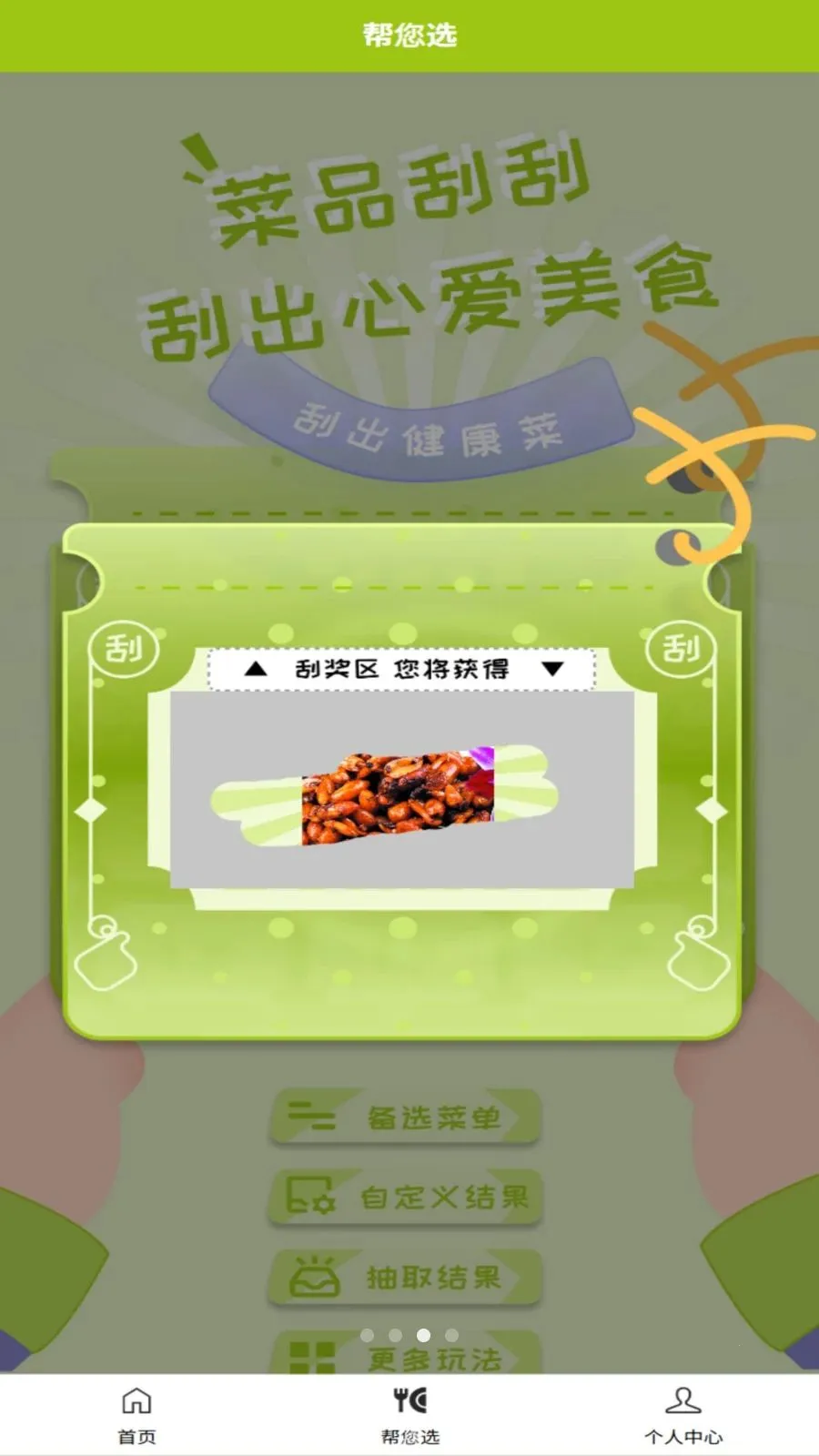 �ɷ���2026���°汾v1.0.3 �ֻ���