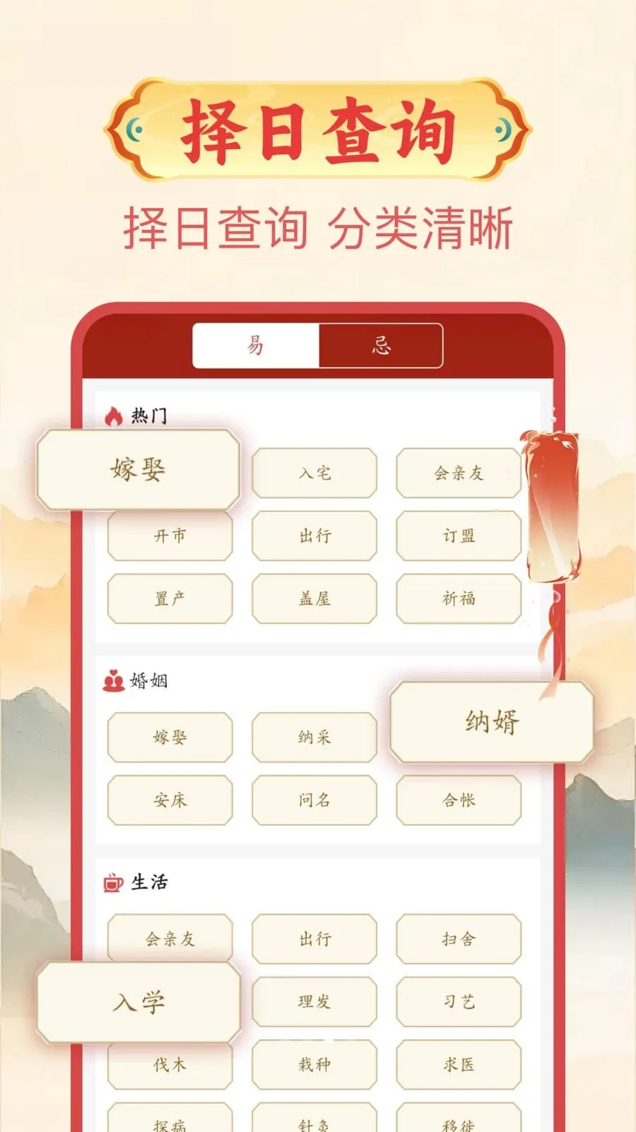 ������������׿���ֻ���v1.0.1 �ֻ���