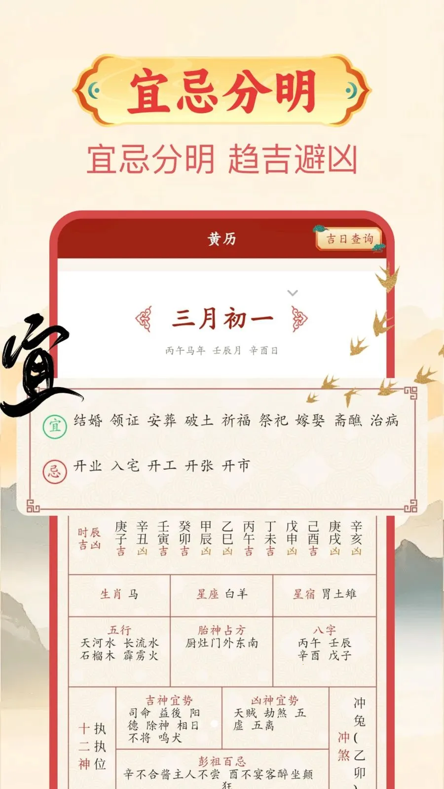 ������������׿���ֻ���v1.0.1 �ֻ���