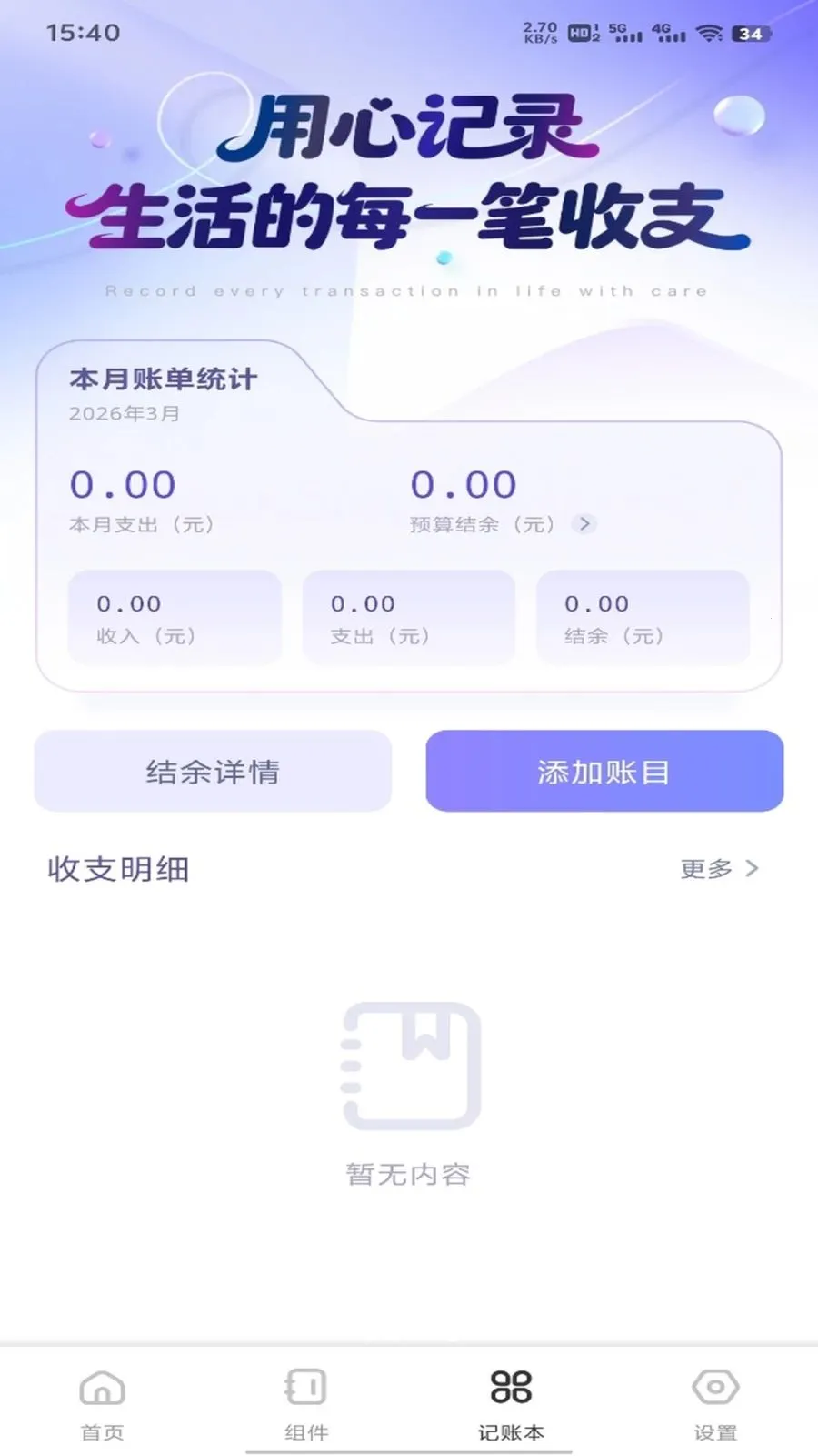 ȫ����Ʒ(�����¼����)v1.0.3 �ֻ���