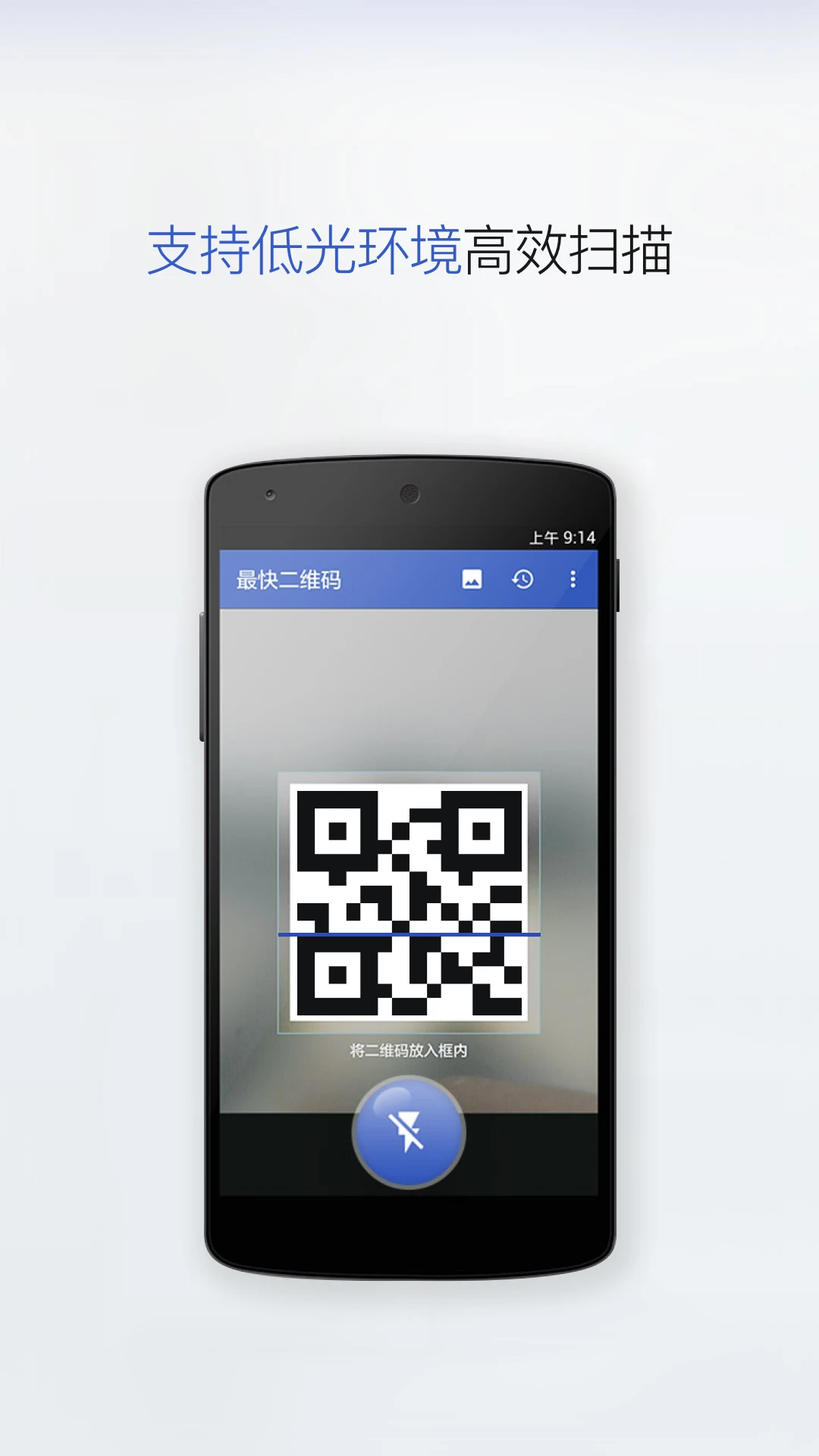 ���ɨ��(����ɨ�蹤��)v2.5.3 ��Ѱ�